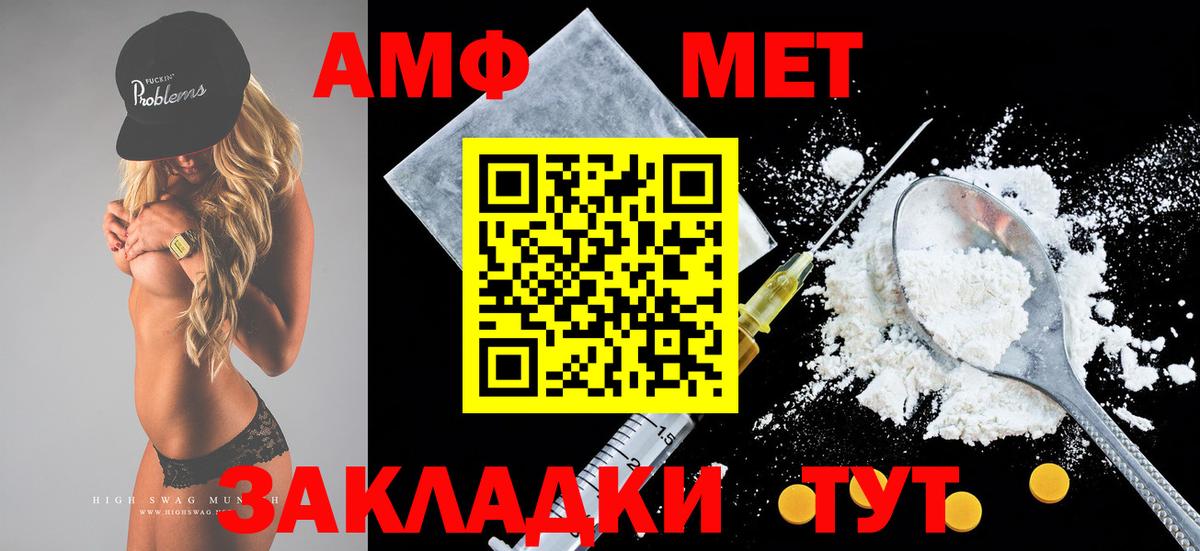 Рязань  АМФ VHQ  маркетплейс наркотические препараты  Вход с VPN  Амфетамин 