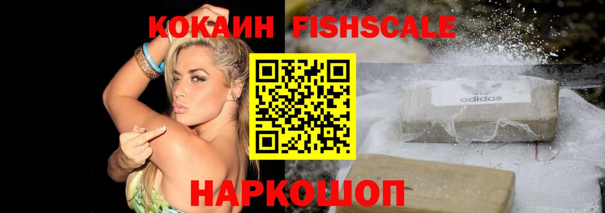 Кокаин 98%  Вход с VPN  Рязань 