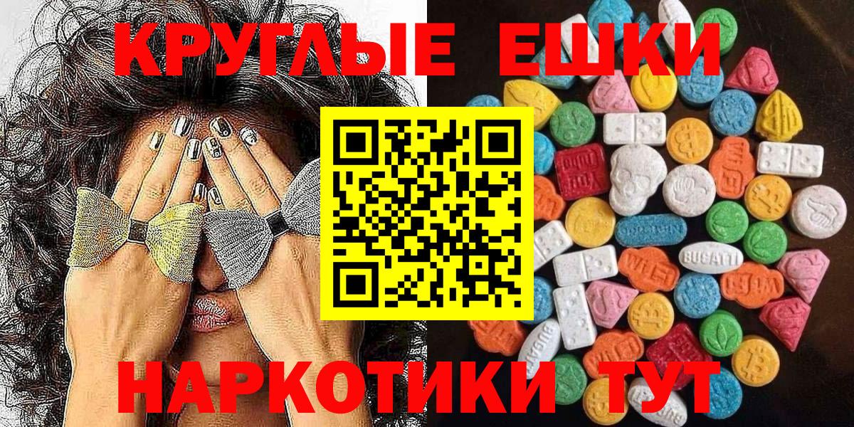 Экстази Punisher Рязань