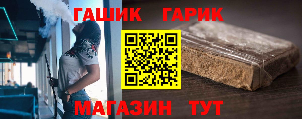 Рязань  ГАШ hashish  ГАШ  ГАШИШ hashish  Вход с VPN 