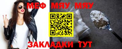 трава Наро-Фоминск