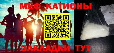 амфетамин Нальчик
