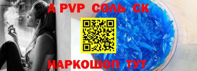 амфетамин Нальчик