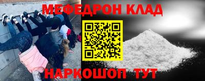 трава Наро-Фоминск