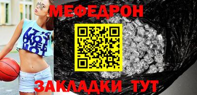 трава Наро-Фоминск