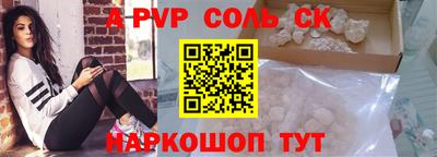 гидра Нарткала