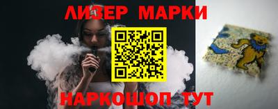трава Наро-Фоминск