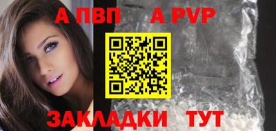 амфетамин Нальчик