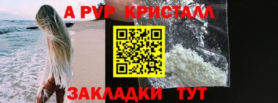 гидра Нарткала