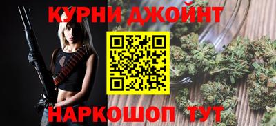 гидра Нарткала