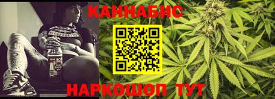 трава Наро-Фоминск