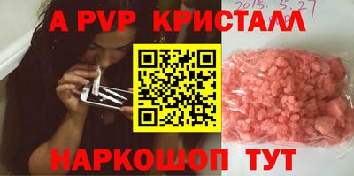 амфетамин Нальчик