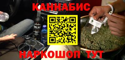 трава Наро-Фоминск