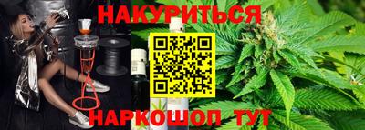 гидра Нарткала