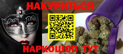 гидра Нарткала