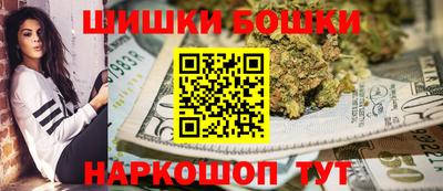 трава Наро-Фоминск