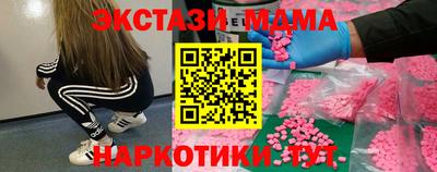 трава Наро-Фоминск