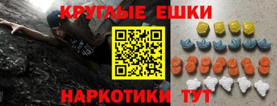 гидра Нарткала