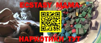 трава Наро-Фоминск