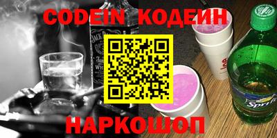 трава Наро-Фоминск