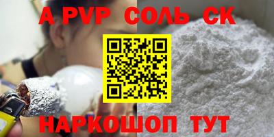 трава Наро-Фоминск