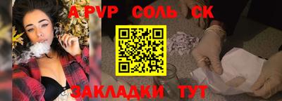 трава Наро-Фоминск