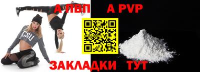 гидра Нарткала