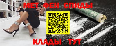 амфетамин Нальчик
