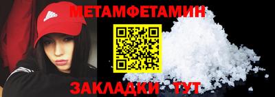 гидра Нарткала