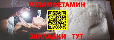 амфетамин Нальчик