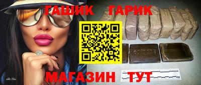 гидра Нарткала