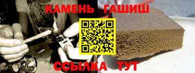 трава Наро-Фоминск