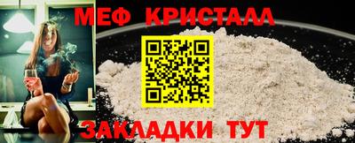 гидра Нарткала