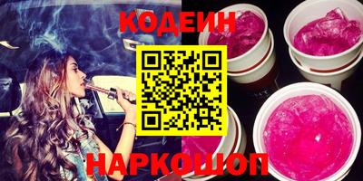 наркотики Новокубанск