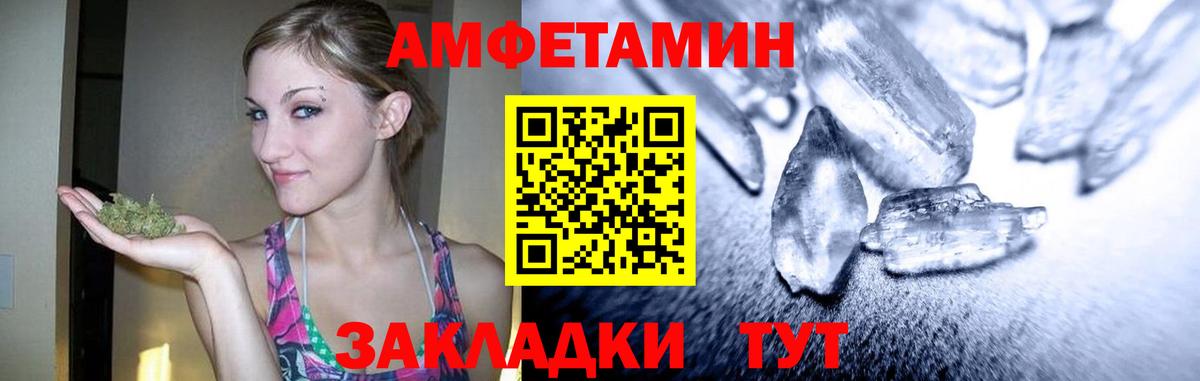 Первитин Methamphetamine  Первитин Methamphetamine  Рязань  Вход с VPN 