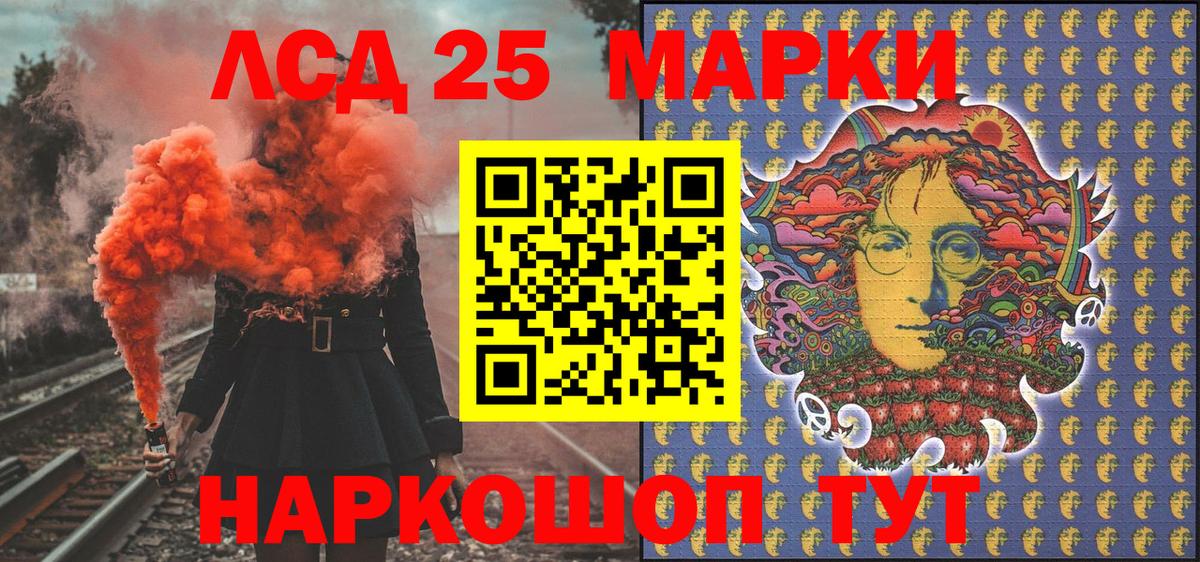 Рязань  Наркотические марки 1,5мг  Наркотические марки 1,5мг  Вход с VPN 
