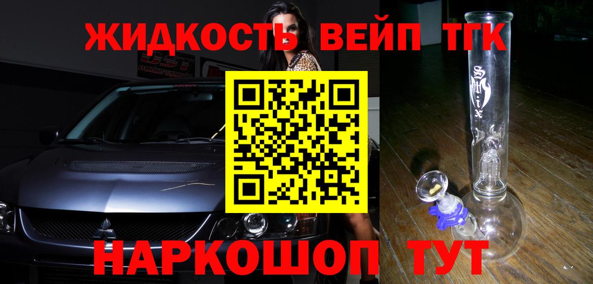 ТГК Wax Рязань