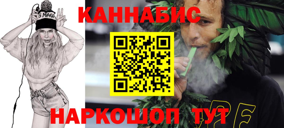Рязань  Шишки марихуана гибрид  Вход с VPN  Бошки Шишки VHQ 
